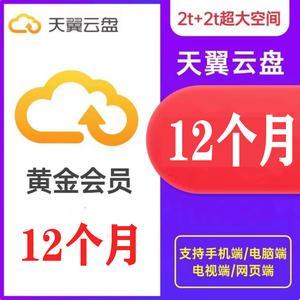 天翼云盘VIP领取地址：一个让人笑Cry的幽默误解