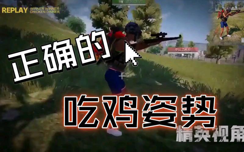 “吃鸡”百态图鉴：笑谈网络江湖的奇葩姿势