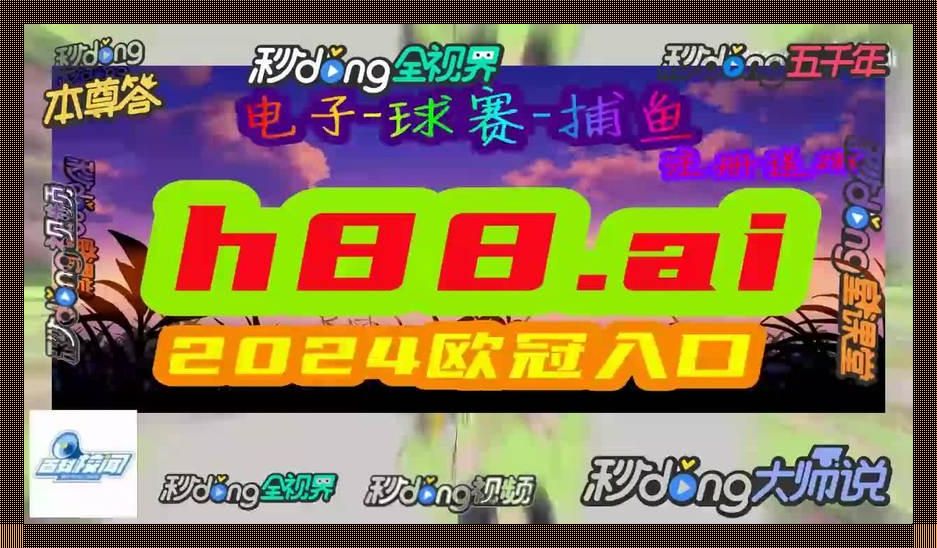 “免费行情APP网页”潮流涌动，网友热议下的自嘲式见解