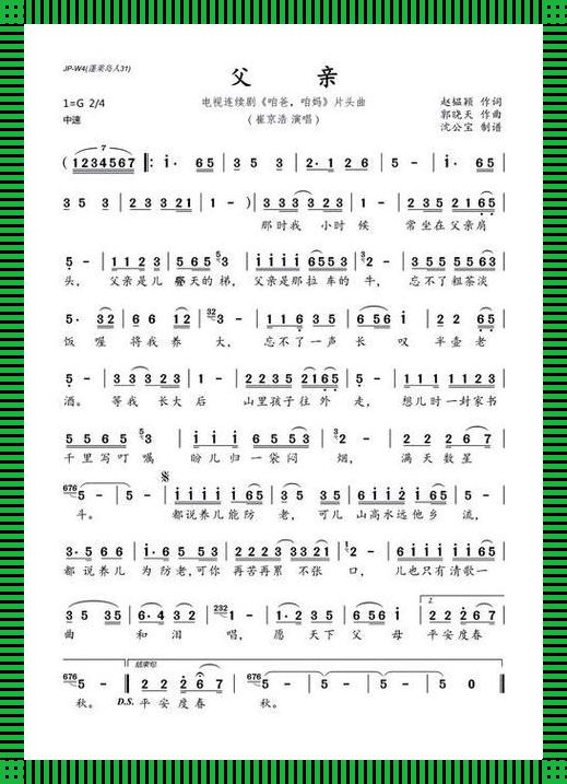 《辣眼睛：咱这“月老”不一般，科技江湖笑谈》