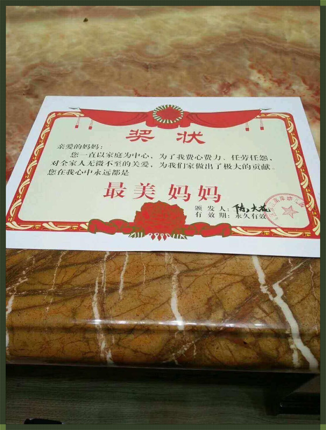 "科技圈里的「妈」奖励：另辟蹊径的独角戏"