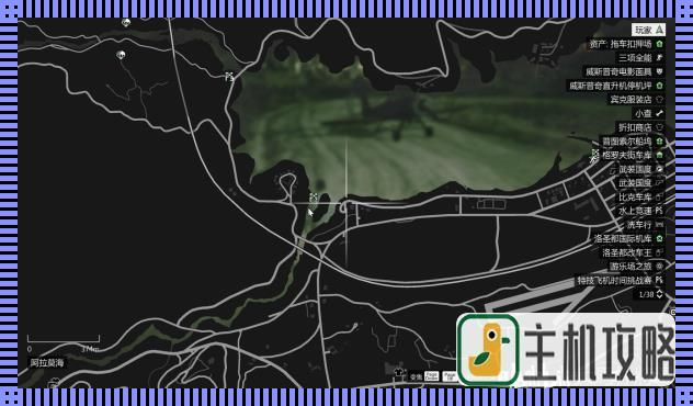 GTA绝品天堂经典版刷新地：潮流的终极奥秘