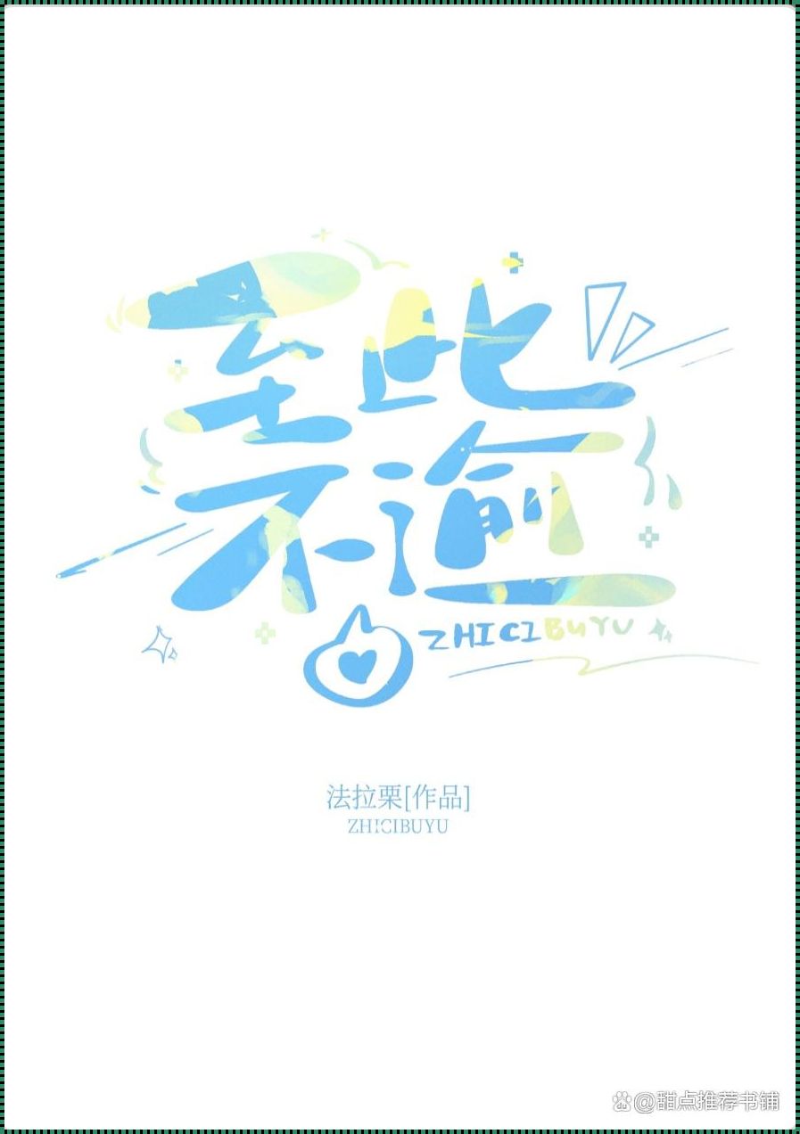 至此不逾1v2，创新泡沫还是高潮？