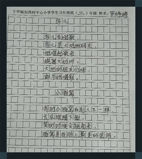 “jianying日记”狂想曲：科技界的“诗意”热搜