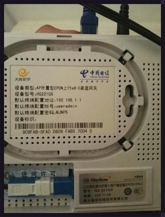UNV路由器密码：笑谈数字世界的“安全感”