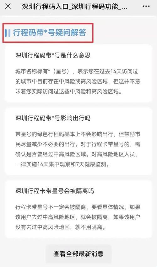 “纸飞机”的中国号码，短信竟如此“隐身”