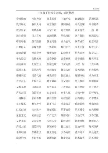 《笑谈“杨家牛群”的肥厚传奇：科技界的趣闻一则》