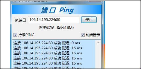 《平底锅乱舞，和平精英PING值大揭秘！》