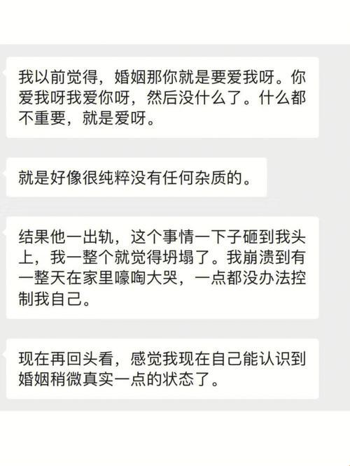 “我的那位‘犬科丈夫’，网络新谣言的狂欢”