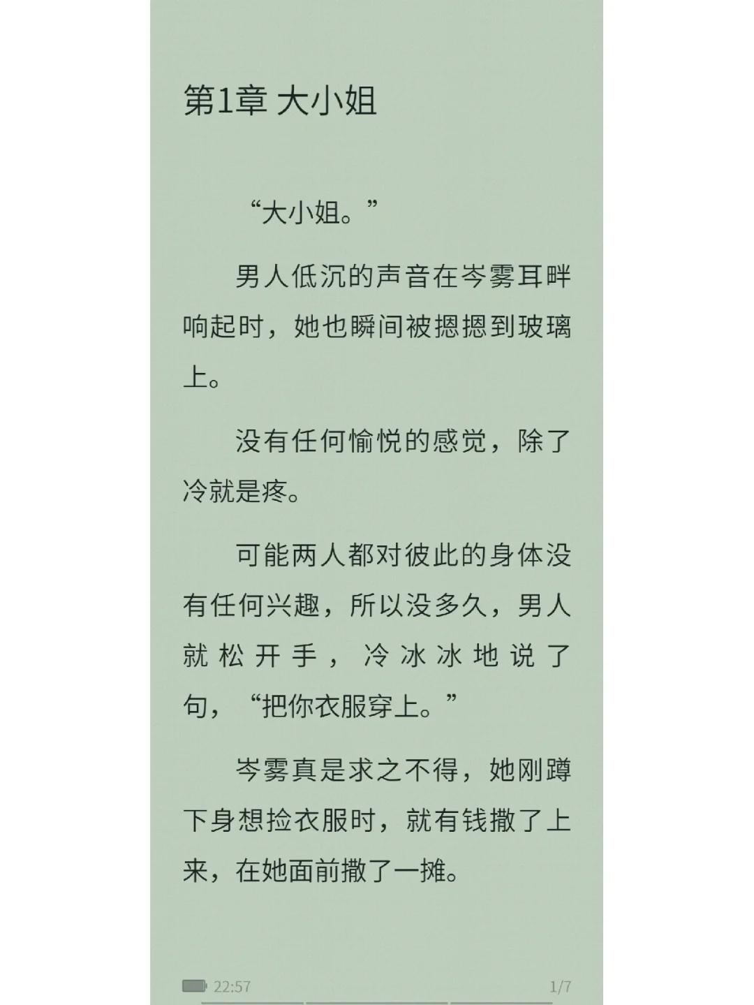 父女情深：亲情独奏