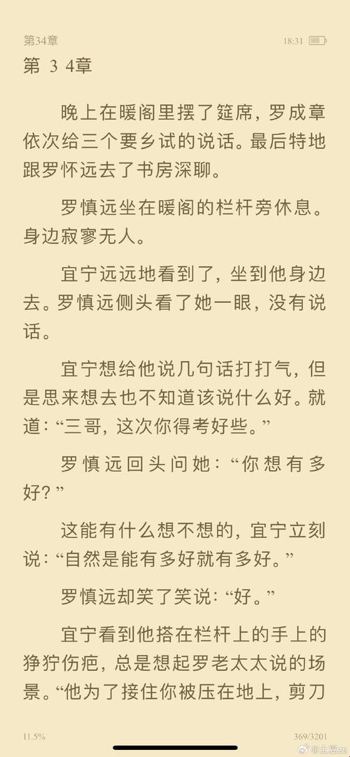 “睡美人”新解：男主赖床，女主翻白眼