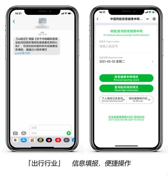 神秘通道3秒跳转，科技界的“魔法门”掀起风浪！