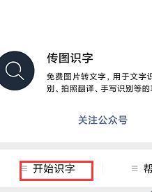 字体一扫，笑话一箩筐：谁是这个字体的“知音”？