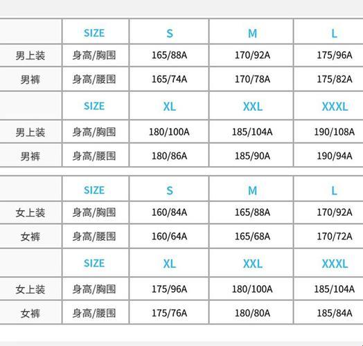 "日式27码之谜：网海狂澜中的衣码江湖"