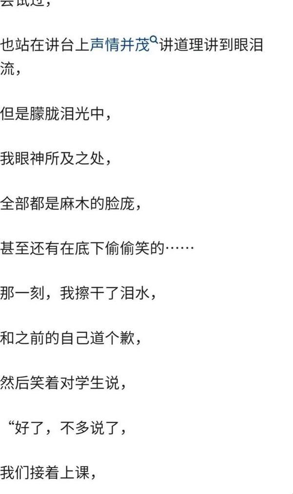 "流转新语，潮头我舞：科技界的段子手开启未来大门"