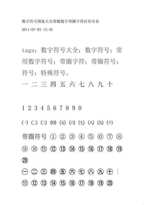 19圈套，笑泪连连：科技圈里的自嘲之旅