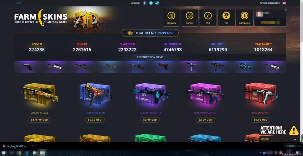 CSGO开箱乐，笑侃惊喜连连，网事如烟，科技弄潮儿