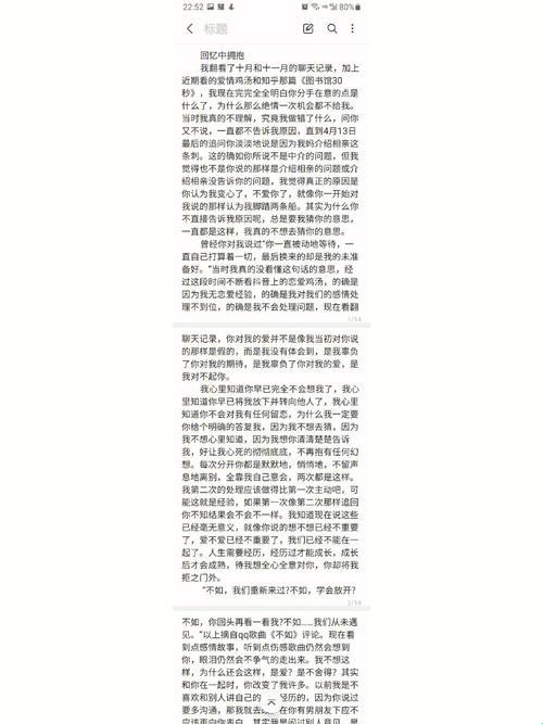“潮涌瓶装禁溺笔记：科技圈的新浪头儿”