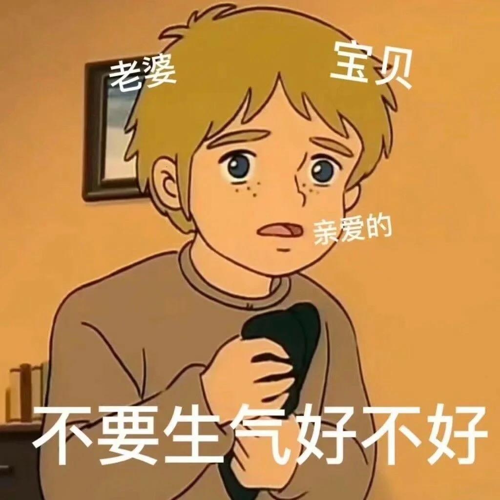 “糙直男”的爆炒时代:笑谈网友热议新现象