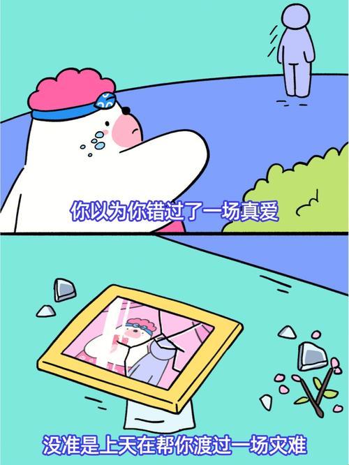 突破极限！漫画神秘失踪，求解救星！