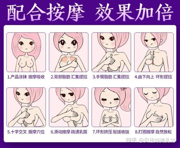 “13”秘籍，胸大变软，全网惊呆！