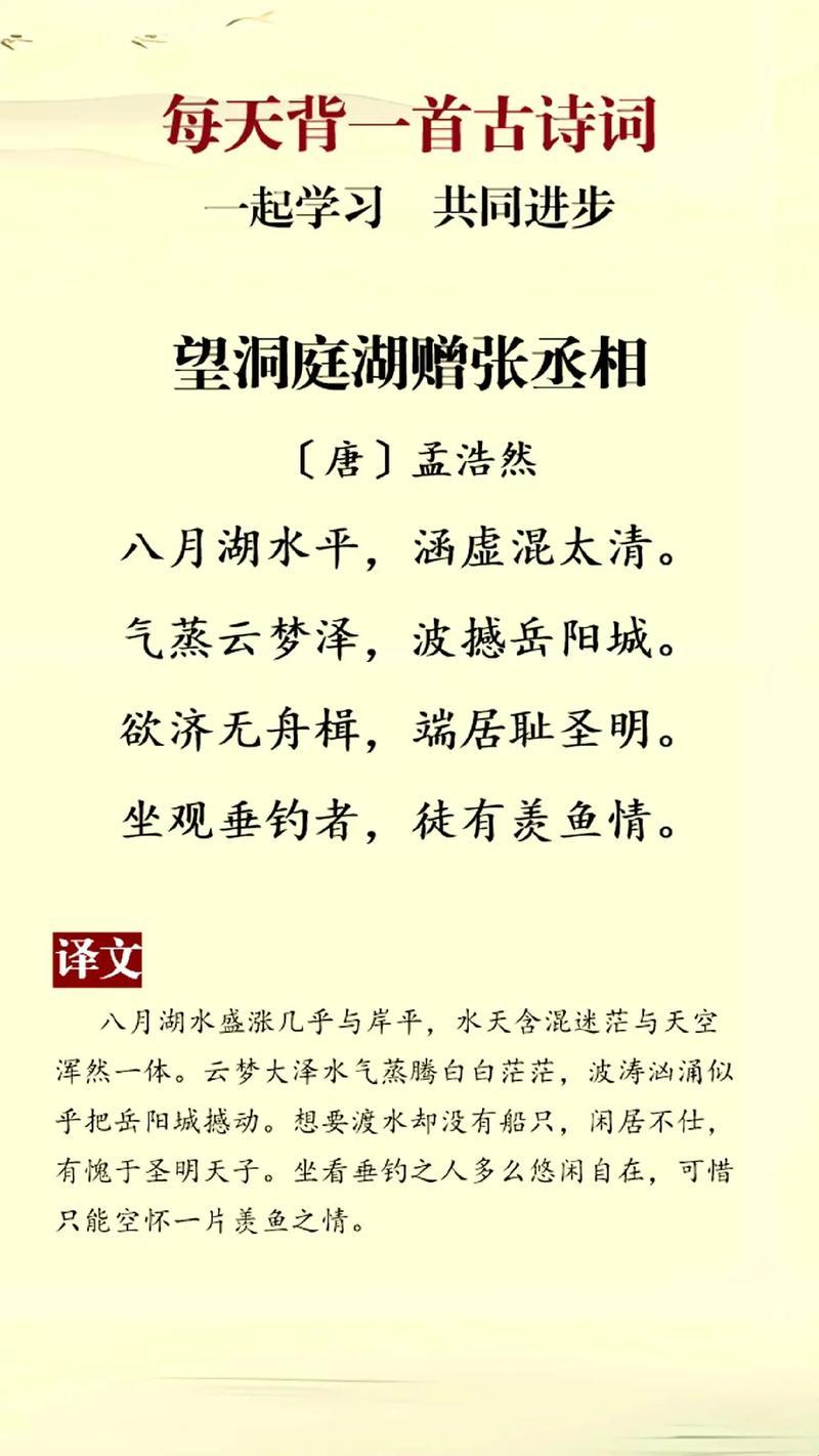 “洞内泉滴，洞外草萋：杜工部的创新悖论”