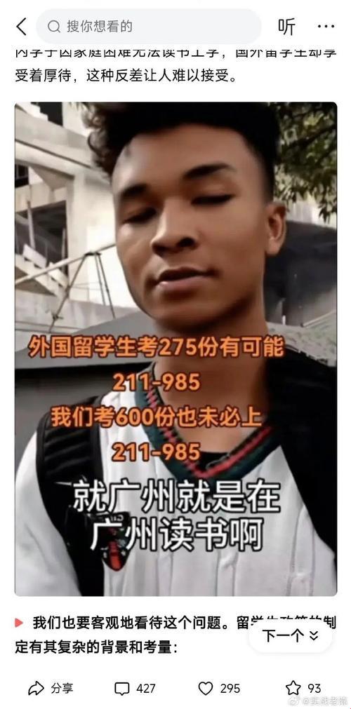 成绩“渣渣”就想“逃”到国外？笑谈创新狂潮下的留学新姿势