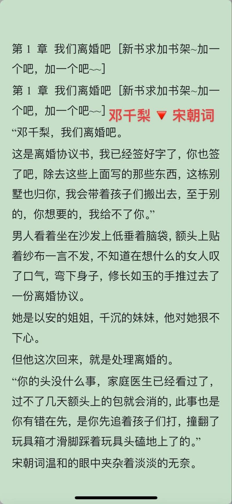 反派男二翻车后：[穿书]