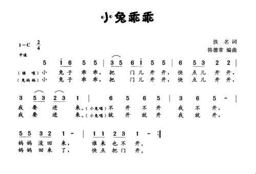 咬耳朵版「拔萝卜」：原声无歌词，趣味匠心独运