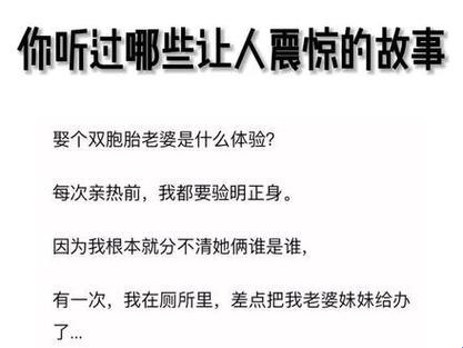 齐琳齐娜罗岳：网友热议的新趋势，是闹哪样？