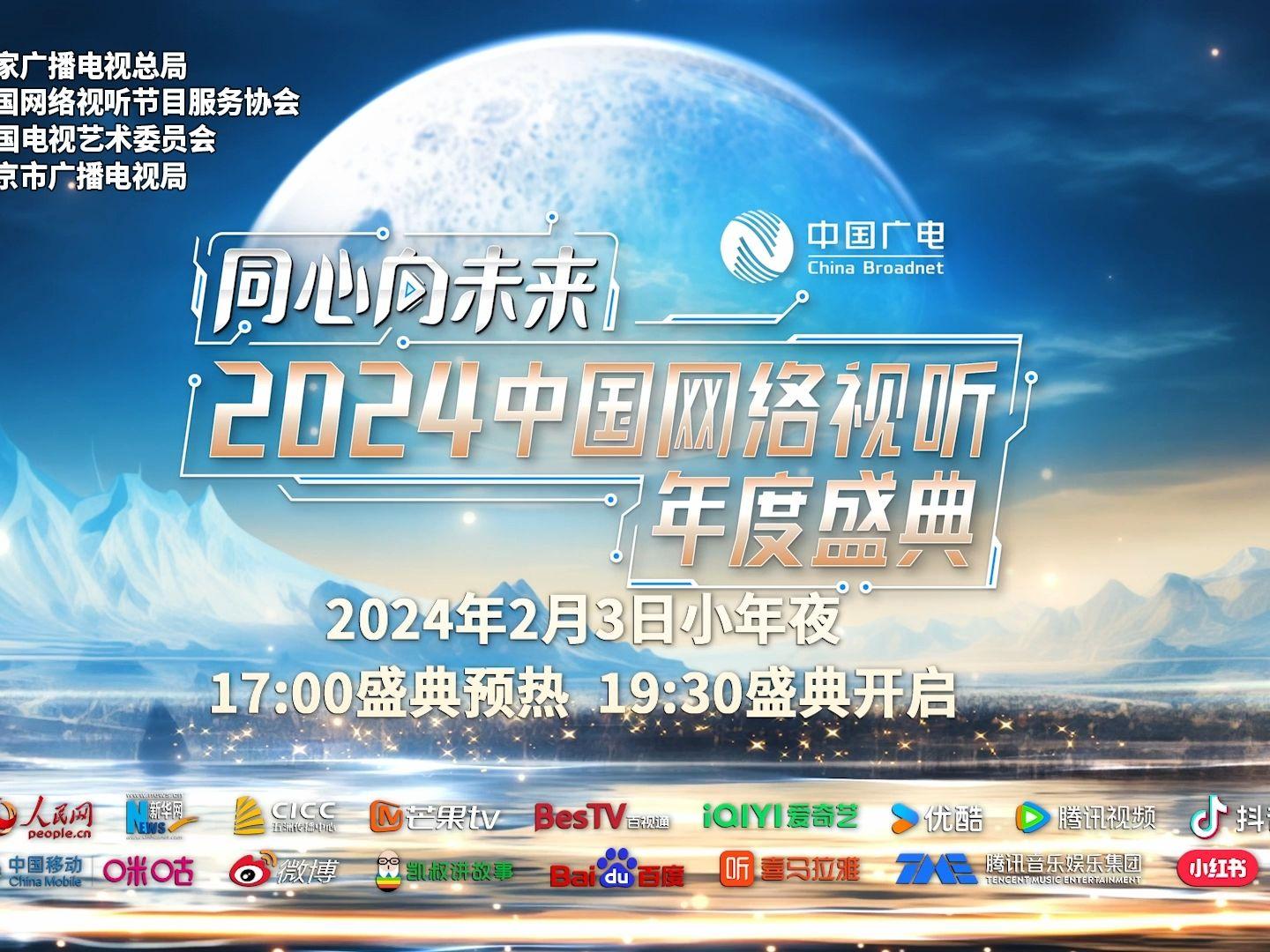 2024年B站新潮流：奇趣栏目大揭秘！
