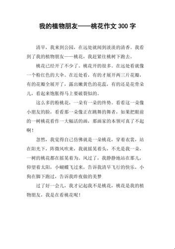 “我的桃花六少”狂想曲：创新洪流中的那些奇葩事儿