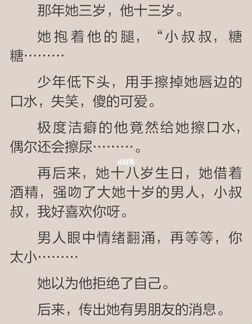 “闯世界日语？叔叔，你这是要上天啊！”