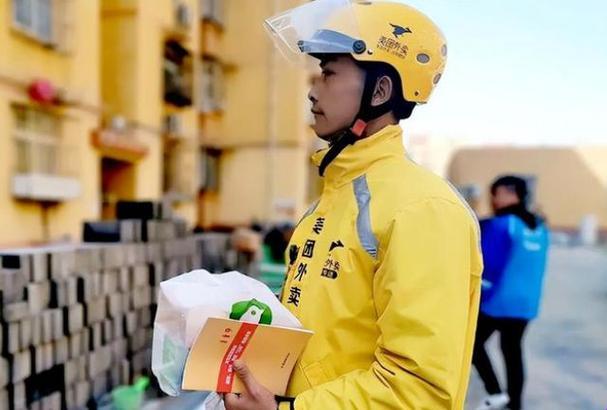谐音梗引发的思考：维修工与外卖快递员的跨界对决