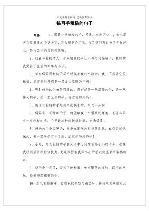 科技狂潮下，糙手巨匠的逆天挑战！