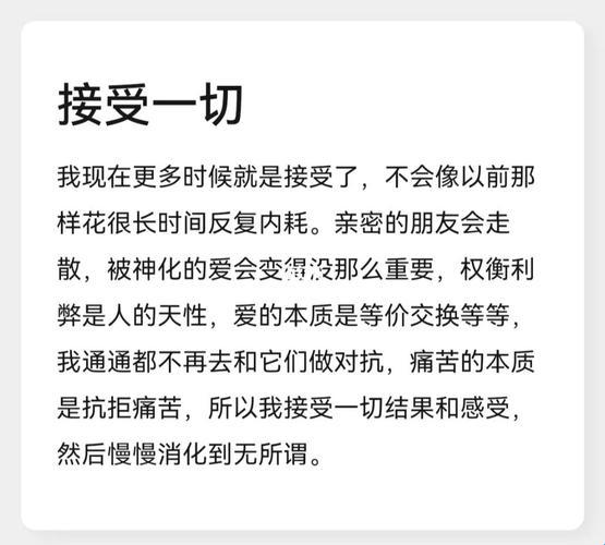 《科技江湖：逆袭之路，独步匠心》