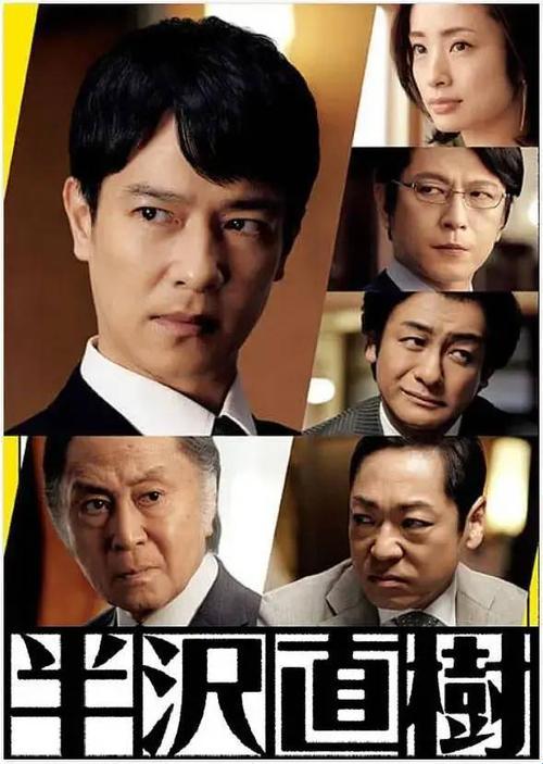 “美红与王站长”狂飙十七章：瓜众们的科技盛宴