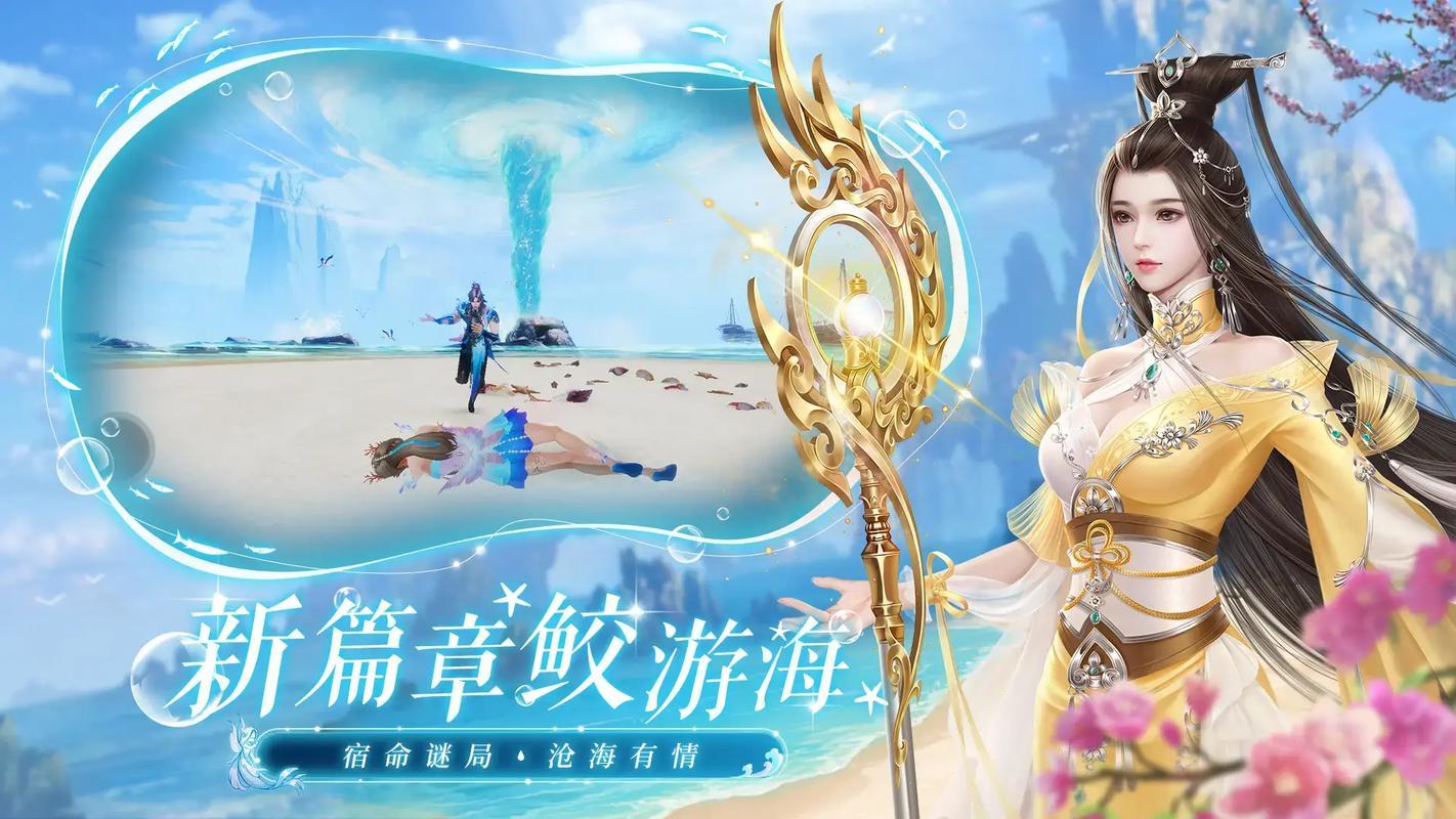“诛仙”职业选啥？笑话！崛起的新星在此！