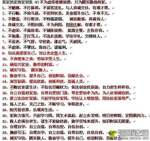 "学霸超严家规"碎裂记：创潮狂澜，谁与争锋？