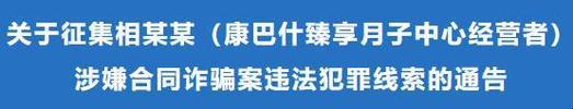 “刷短视频，仿诈骗，网上狂潮？这家伙的操作笑坏网友！”