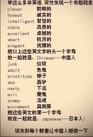 《字里行间，谁解其中味？》