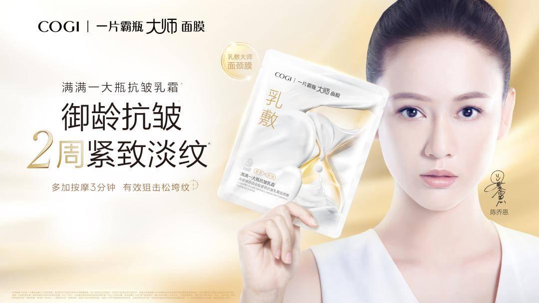 “日女人”面膜哪家强？科技狂潮下的“面子工程”