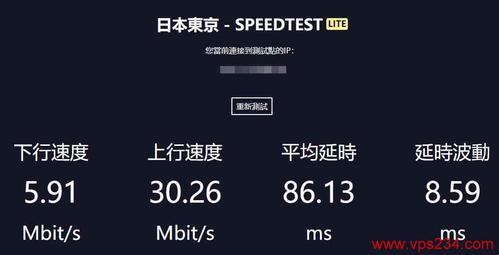 "东瀛VPS，速度对决！崛起之星，谁与争锋？"