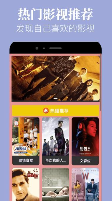 “蘑菇视频”新版炸裂上线！全球瞩目，一睹为快！