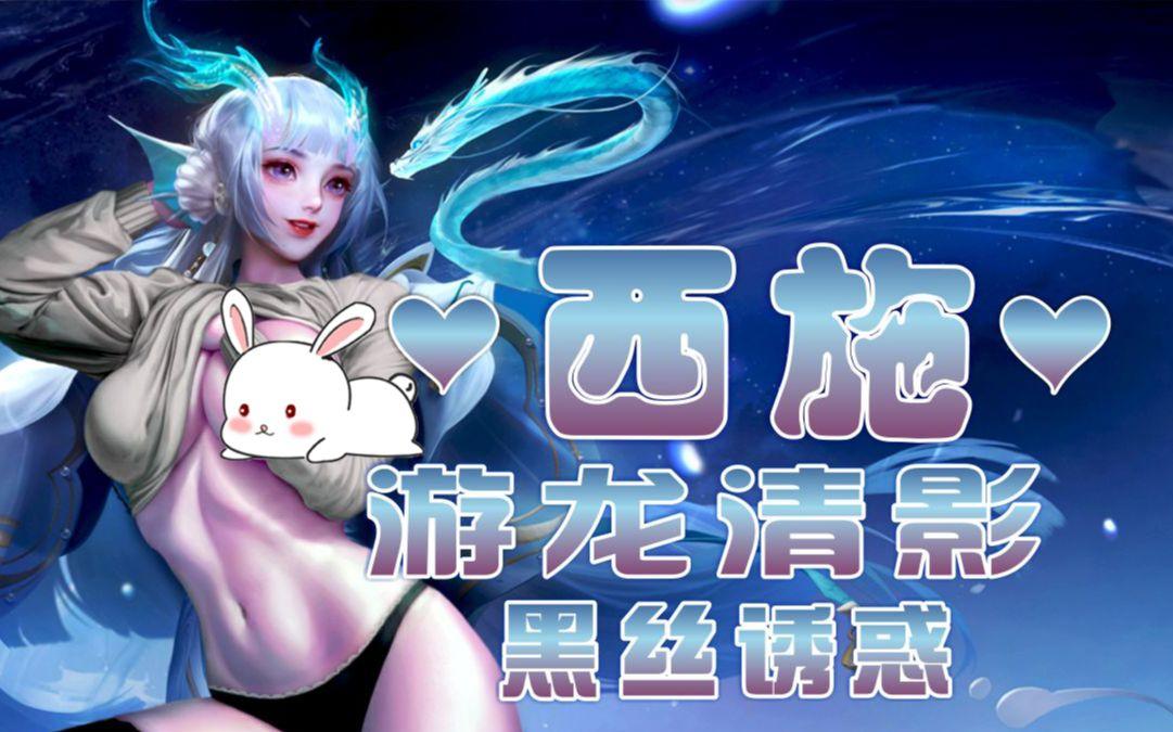 扔掉科技的“窗帘”，邂逅真实的“西施”