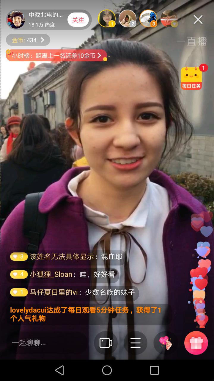 “17吃瓜网”：郑佩希的“惊喜”盛宴