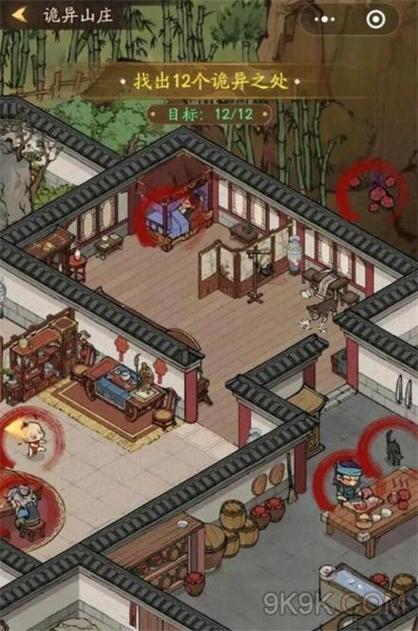 《时尚界的“厨神”逆袭：大掌柜小当家的另类攻略》