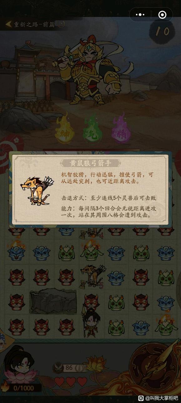 "哪吒闹海通关新姿势，笑傲江湖谁与争锋！"