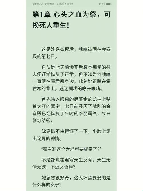 科技江湖，重生1V1激战！笑谈风波，语不惊人死不休！