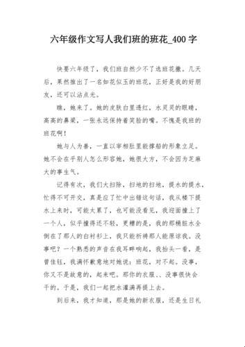 “班花”小烧杯：萌新眼里的科技狂潮